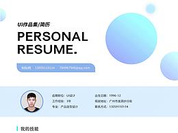 刘灿明作品集