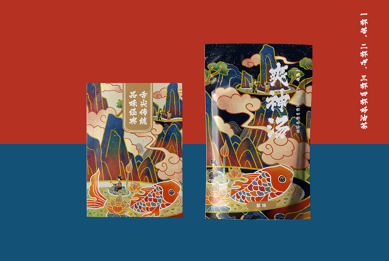 四杯好恭城油茶包装设计（图ZMjc2MTc4Nzg4） - 包装 - 站酷设计师兔子爱罗比原创素材 - 站酷ZCOOL