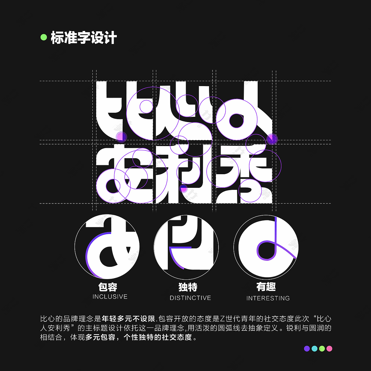 竹笋集150俪媛作品集（图ZMjg4MDcxMTY0） - 其他UI - 站酷设计师竹笋集原创素材 - 站酷ZCOOL