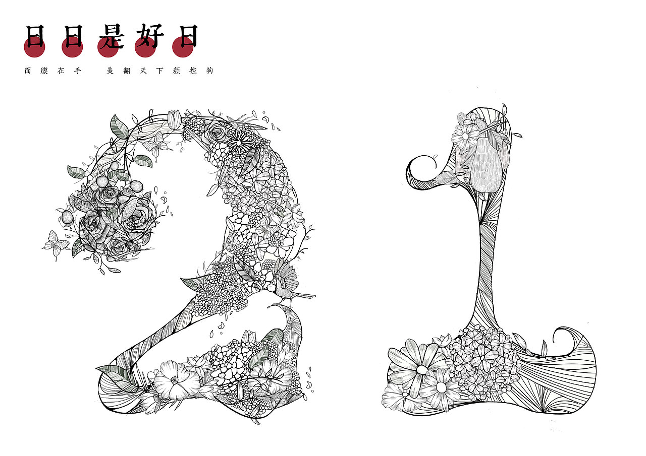大学最后两年的作品集