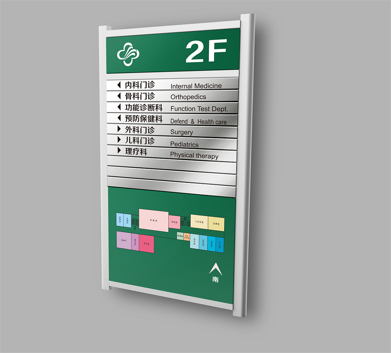 大连导视设计|大连导视设计公司