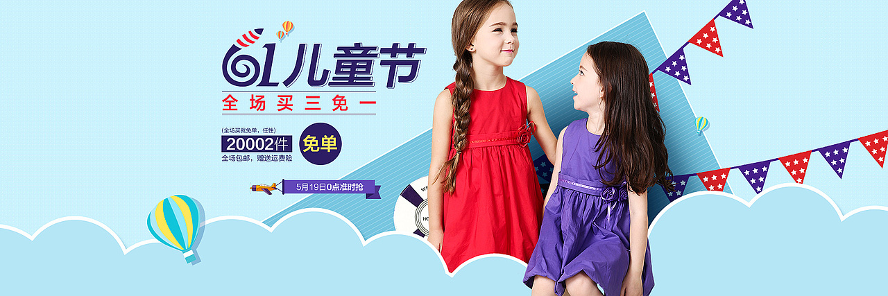 电商设计部落群成员作品集——第四期（图ZMzExNjUxNjA=） - 电商 - 站酷设计师电商设计部落原创素材 - 站酷ZCOOL