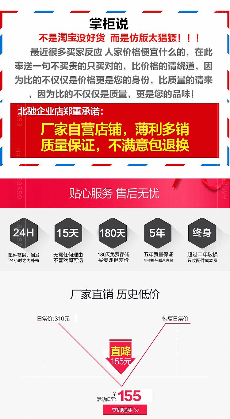 电脑椅/办公椅详情