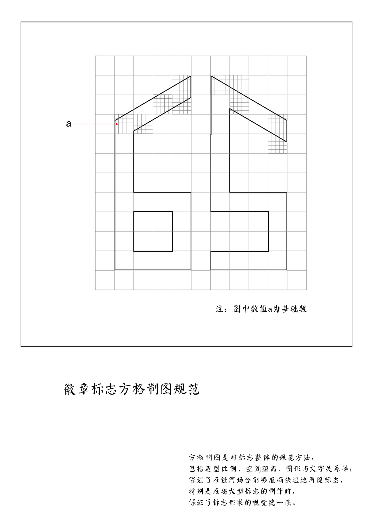 中建七局成立六十五周年专用徽章设计（图ZOTEzMDIxMDQ=） - Logo - 站酷设计师钱珊Mino原创素材 - 站酷ZCOOL
