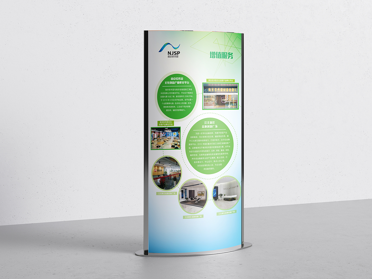 活动物料（图ZMTUwNzQxMjIw） - 宣传物料 - 站酷设计师free疯子孙原创素材 - 站酷ZCOOL