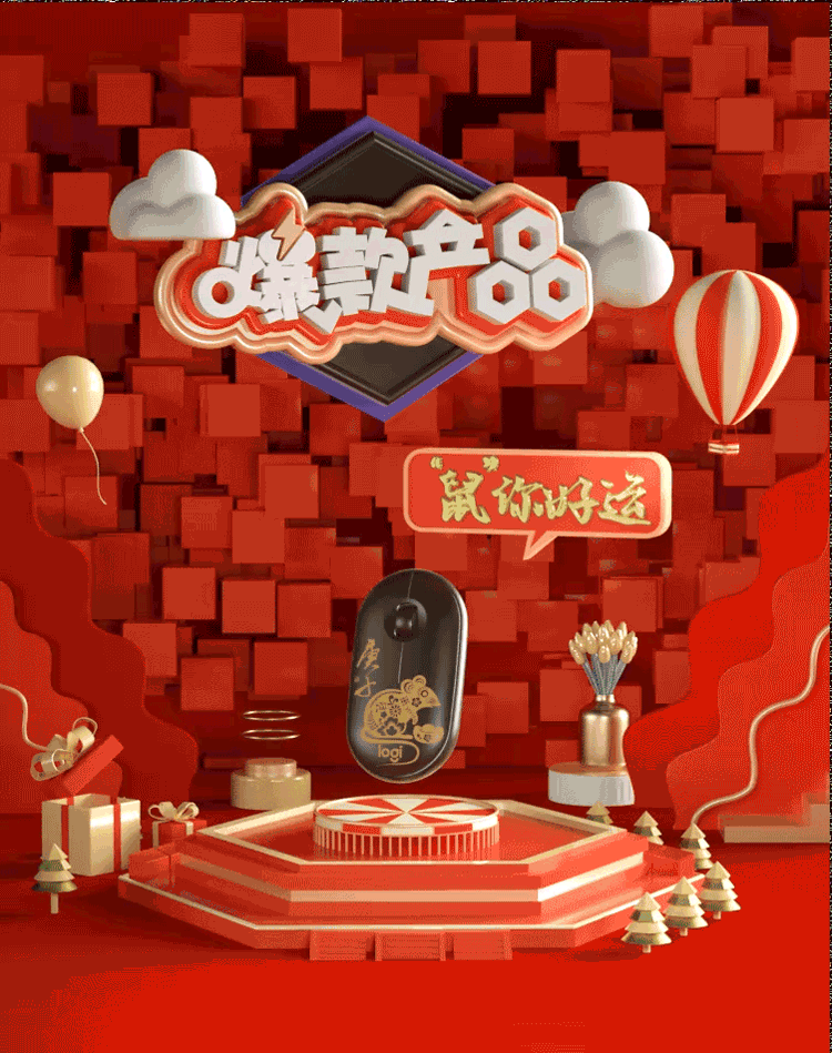 日常练习作品-C4D练习1(附源文件)(图ZMjExNTQ3MzYw) - 场景 - 站酷设计师黄花鱼Blender原创素材 - 站酷ZCOOL