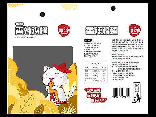 包装