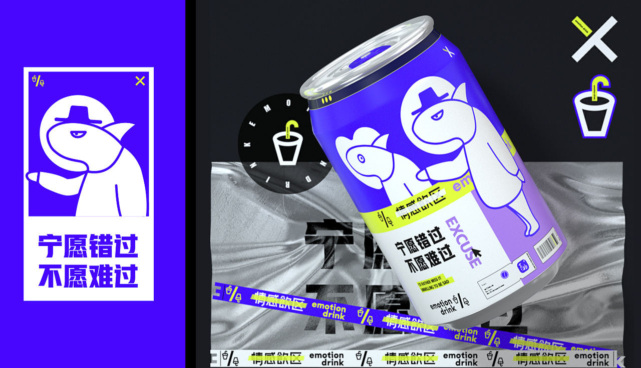 啤酒LOGO设计 啤酒包装 啤酒包装设计 VI设计 包装设计(图ZMjUzMTQzNzI4) - 品牌 - 站酷设计师造物起异包装设计原创素材 - 站酷ZCOOL