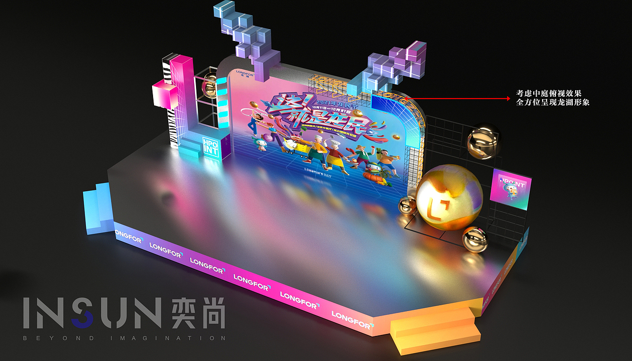 龙湖龙民节商场小舞台设计（图ZMjc1Mjk4MDIw） - 舞台美术 - 站酷设计师NIKO鸭原创素材 - 站酷ZCOOL