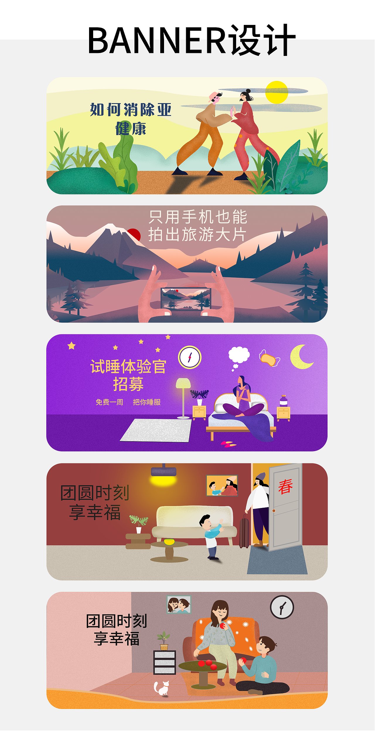 电商作品-给你更好的视觉体验 更懂设计方案!（图ZMjc3MTcxNzc2） - 电商 - 站酷设计师ZDCJKBF原创素材 - 站酷ZCOOL