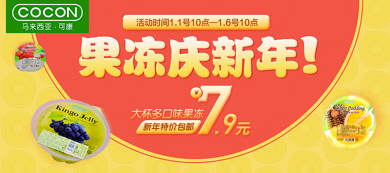 一大波详情页正在靠近家纺浴巾女装打底裤丝袜淘宝天猫海报banner