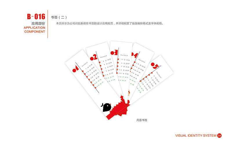 VI设计 毕业设计（图ZODk1ODgwNA==） - 品牌 - 站酷设计师咸鱼小丑原创素材 - 站酷ZCOOL