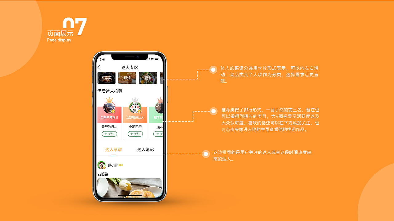 GUI（图ZMjI4MzU0ODk2） - APP界面 - 站酷设计师Overnighttea原创素材 - 站酷ZCOOL