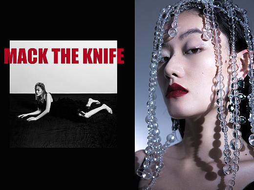 【创作片】Mack the knife