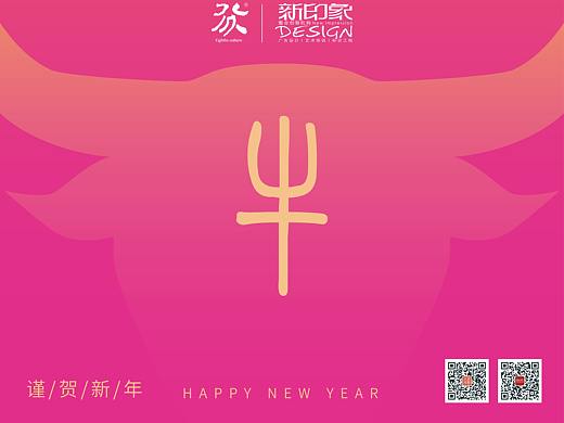 牛年海报