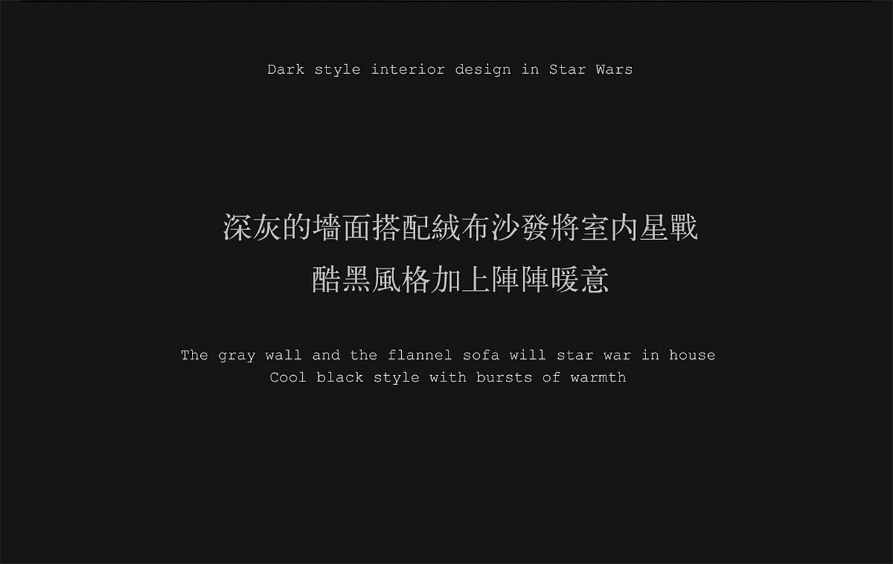 家裝灵感 | 歡迎來到头號玩「家」!