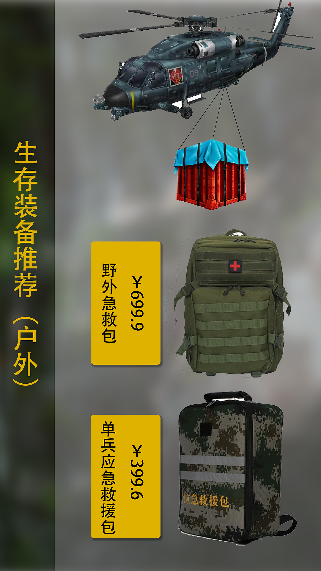 公众号营销推文（图ZMjk0MTQzMDQw） - 软件界面 - 站酷设计师江湖2001原创素材 - 站酷ZCOOL