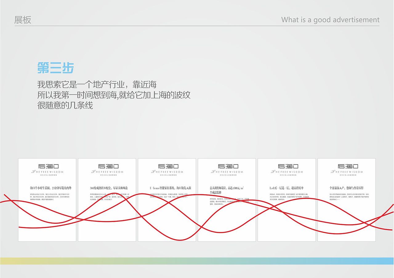 展板教材（图ZMTU1NTY5NDA=） - 其他平面 - 站酷设计师georgehee原创素材 - 站酷ZCOOL