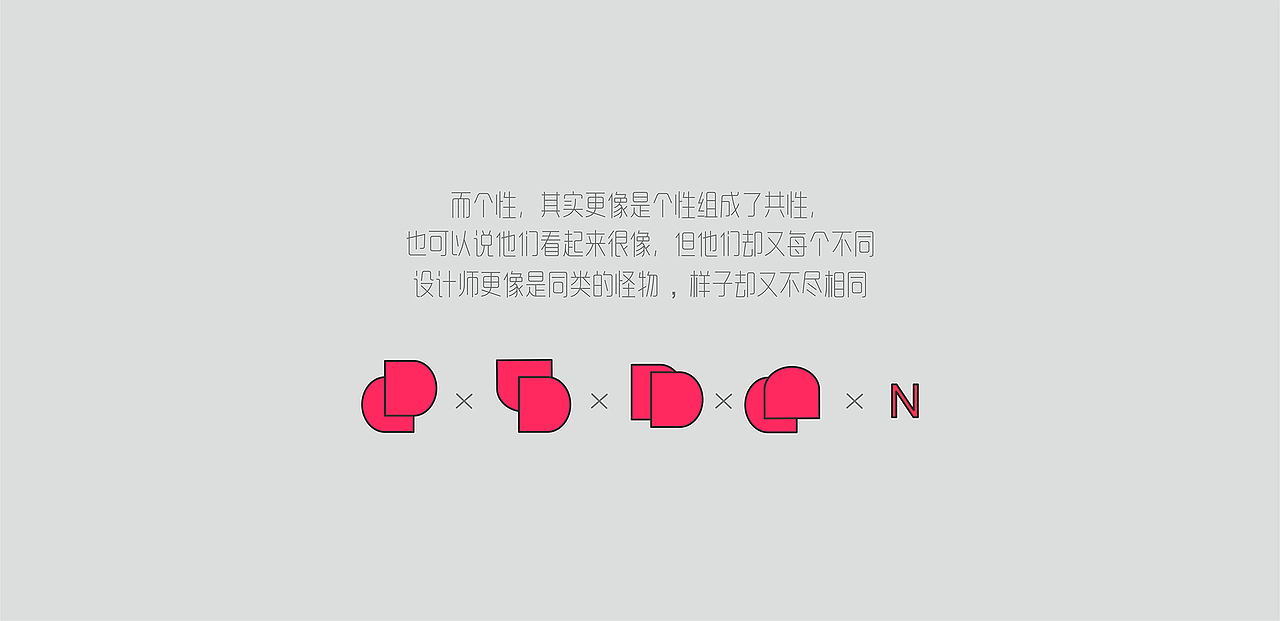 EDC(logo其中的一套)