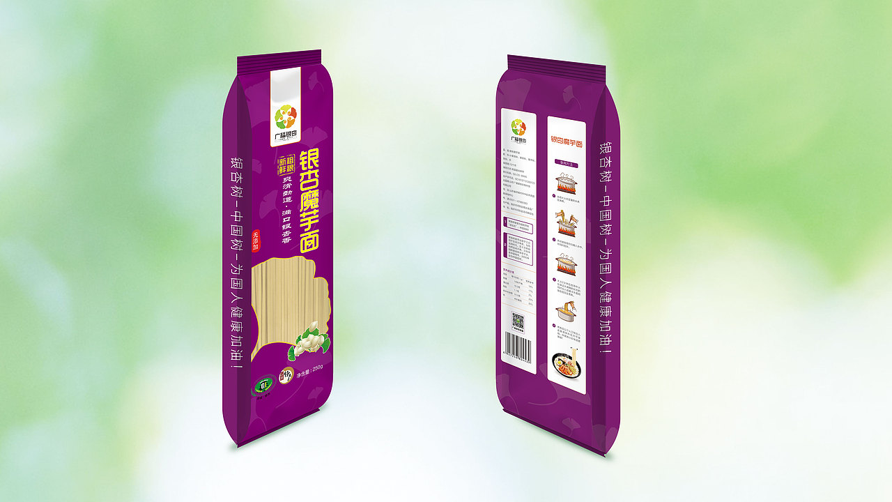 银杏周边产品包装