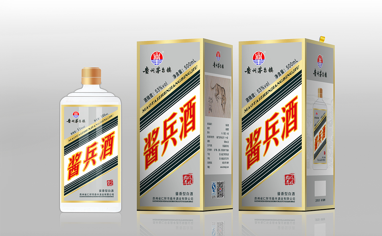 酒盒包装（图ZMTM0NTIxMzYw） - 包装 - 站酷设计师青城设原创素材 - 站酷ZCOOL