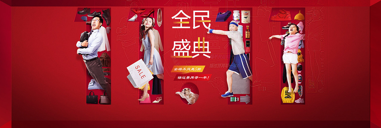 banner（图ZMTg4NTQxMDEy） - 运营设计 - 站酷设计师WE小鹿迟原创素材 - 站酷ZCOOL