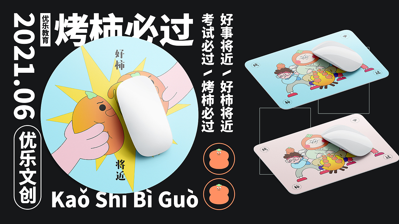 运营设计作品集（图ZMjU5Mzc1OTA0） - 其他UI - 站酷设计师陈卜萝原创素材 - 站酷ZCOOL