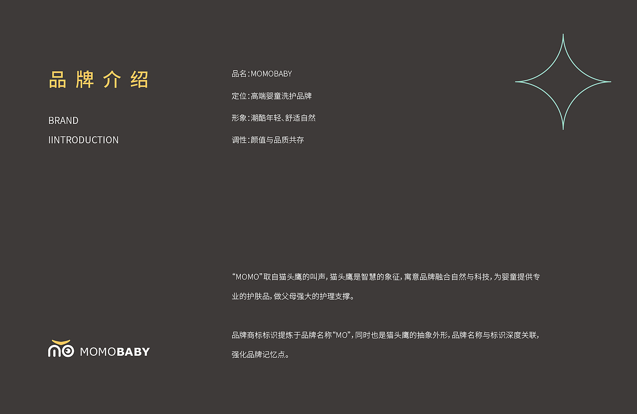 婴童洗护品牌包装设计（图ZMjY1OTk4NDgw） - 包装 - 站酷设计师浅渚原创素材 - 站酷ZCOOL