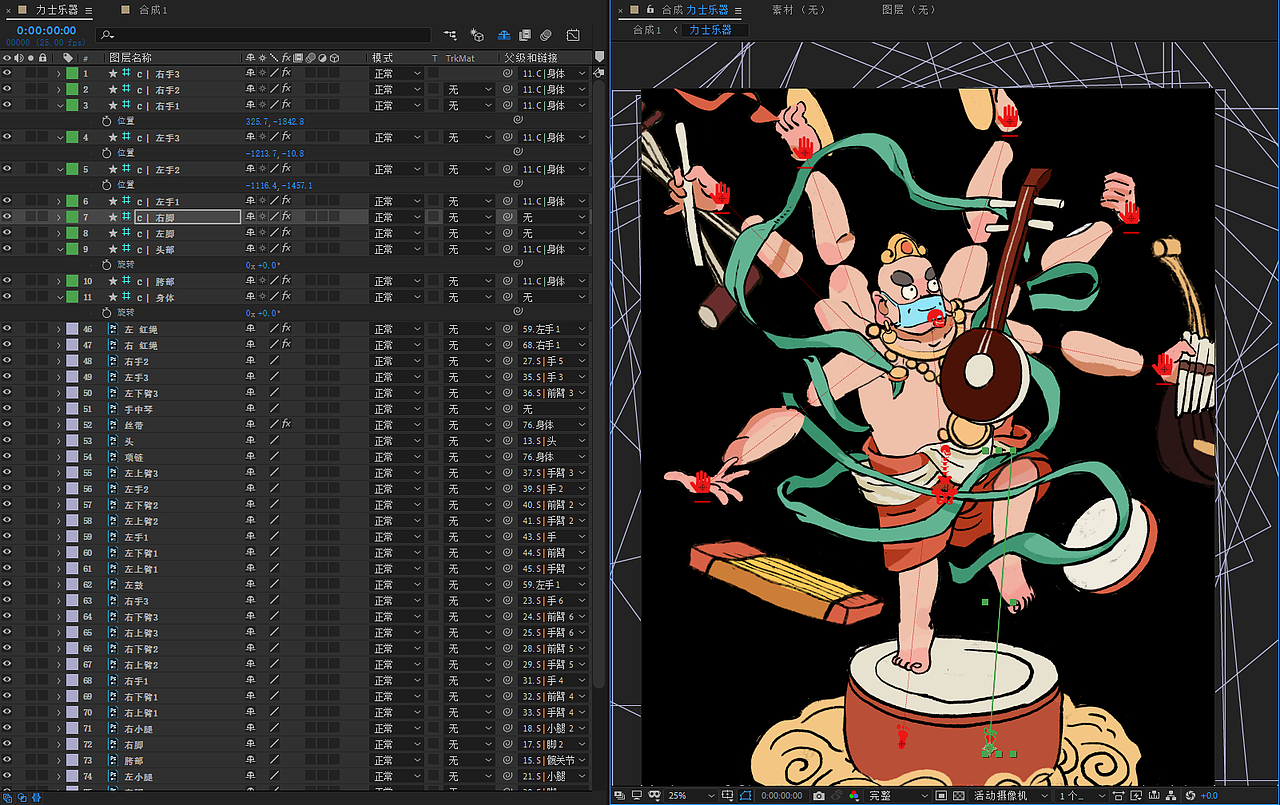 《龙门金刚说》河南卫视“七夕奇妙游”动画先导片（图ZMjY2ODQzMzI4） - MV - 站酷设计师skywear原创素材 - 站酷ZCOOL