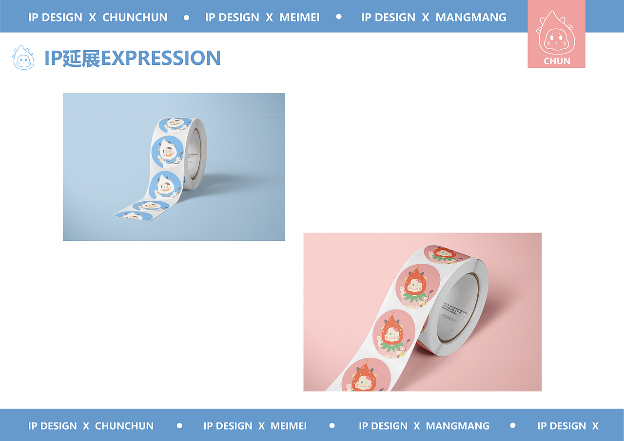 白小纯IP&VI设计（图ZMjgyNzk1MTY4） - 品牌 - 站酷设计师海里的哇哇狐原创素材 - 站酷ZCOOL