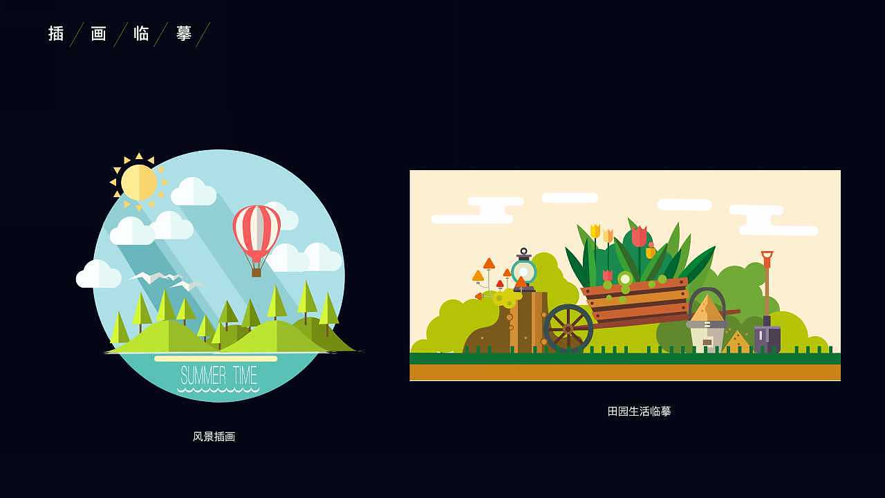 2017作品集（图ZODg4NjgzMDA=） - APP界面 - 站酷设计师幸运玲原创素材 - 站酷ZCOOL