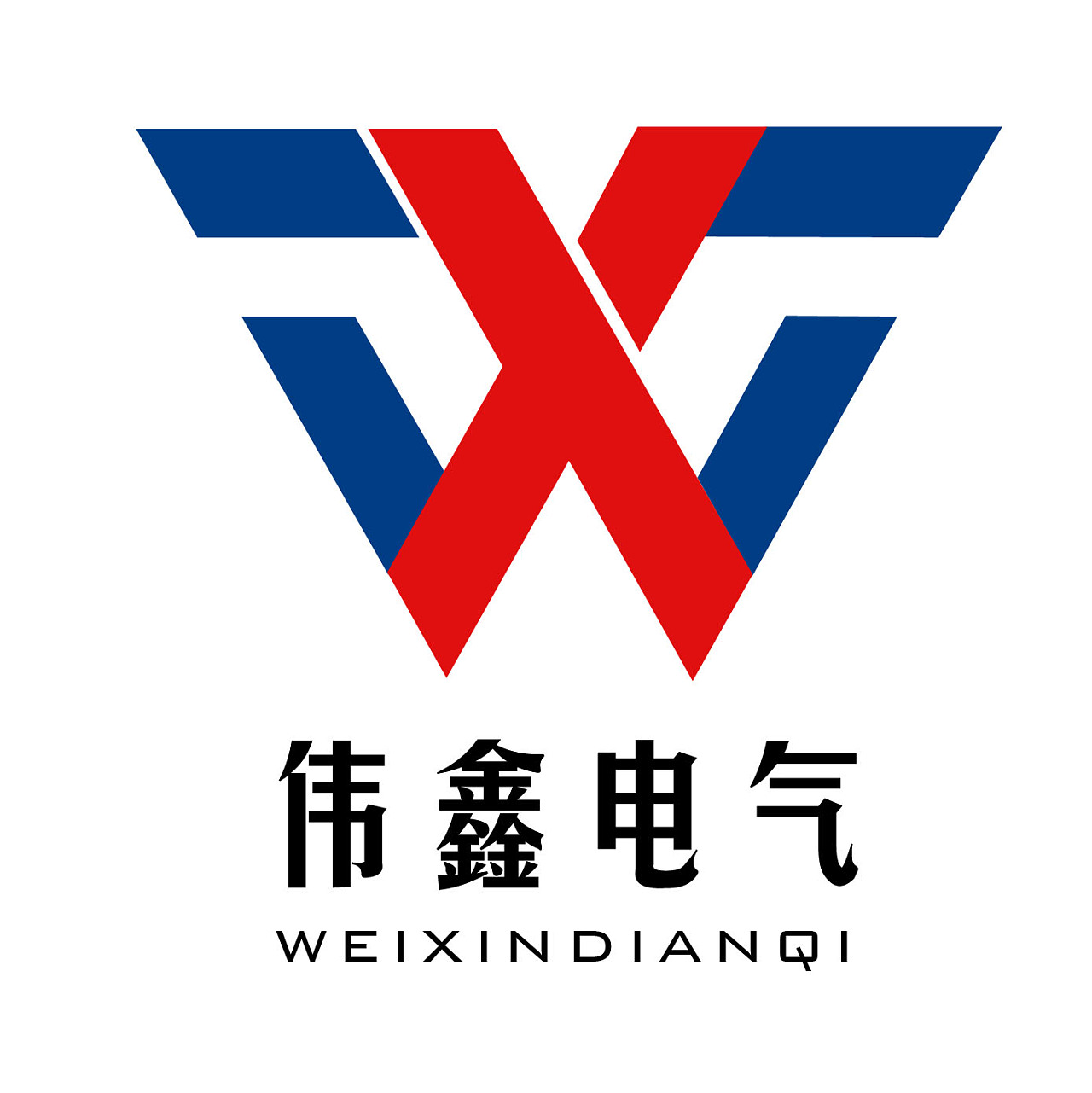 伟鑫电气-logo
