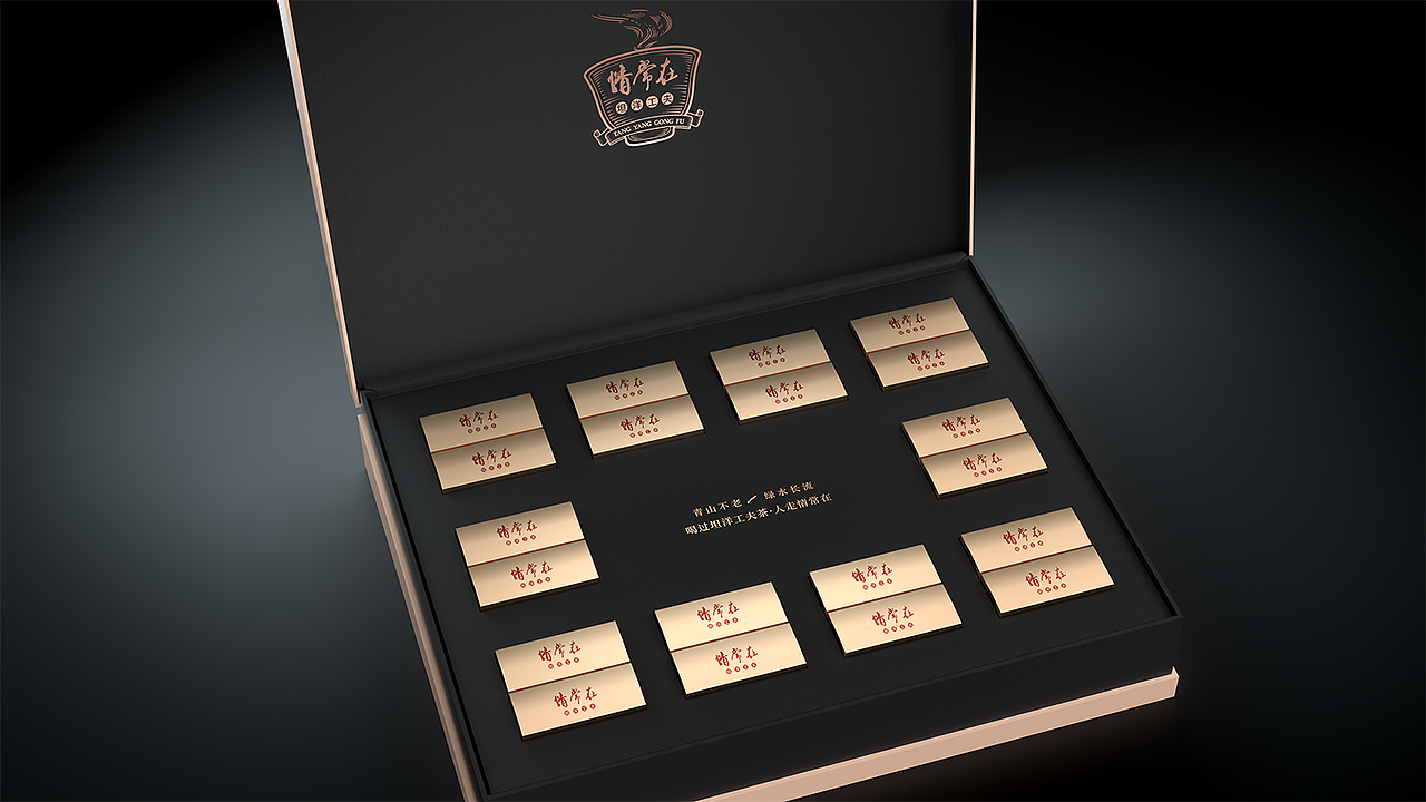 中交绿×璞梵 一个理想照耀中国、 一杯好茶致敬信仰!