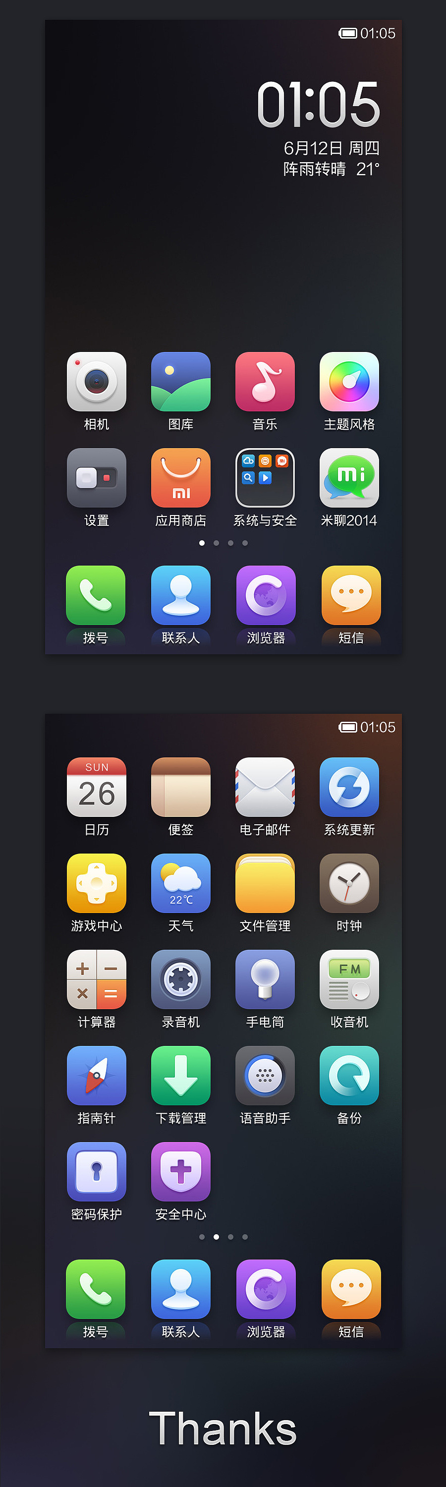 Euphoria（图ZMTcwNTAxNjg=） - APP界面 - 站酷设计师chinaxlee原创素材 - 站酷ZCOOL
