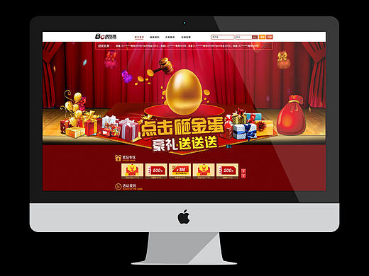 娱乐抽奖（个人主页-ZMjQ4OTU0NDg=） - 游戏/娱乐 - 站酷设计师1142853301原创素材 - 站酷ZCOOL