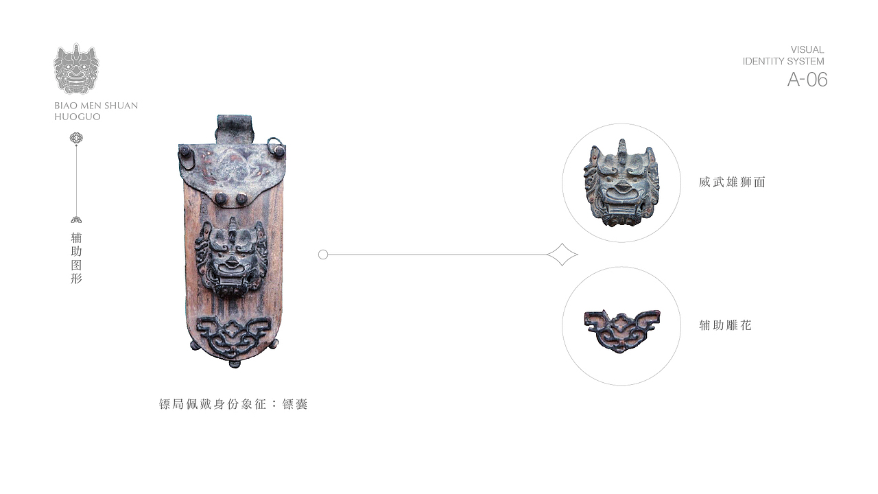 火锅店品牌提升（图ZMTA2MTAwNTE2） - 品牌 - 站酷设计师xiachunliang原创素材 - 站酷ZCOOL