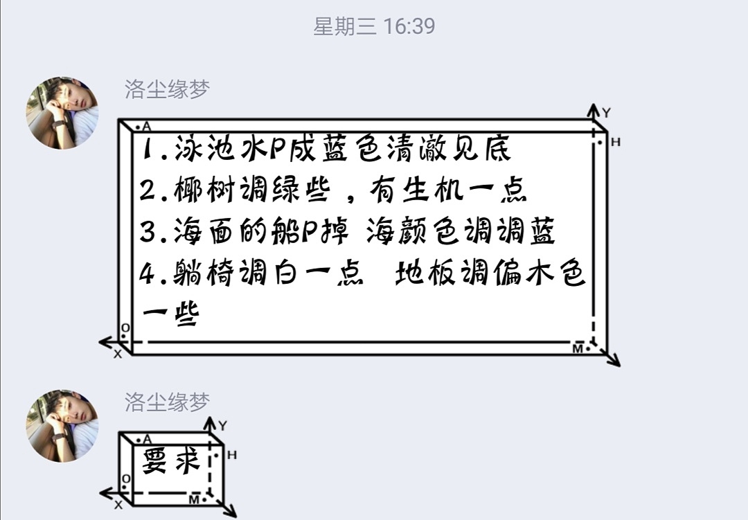 8月份修图合集（图ZMTcxNjcxODg4） - 修图/后期 - 站酷设计师蛟龙突击队原创素材 - 站酷ZCOOL