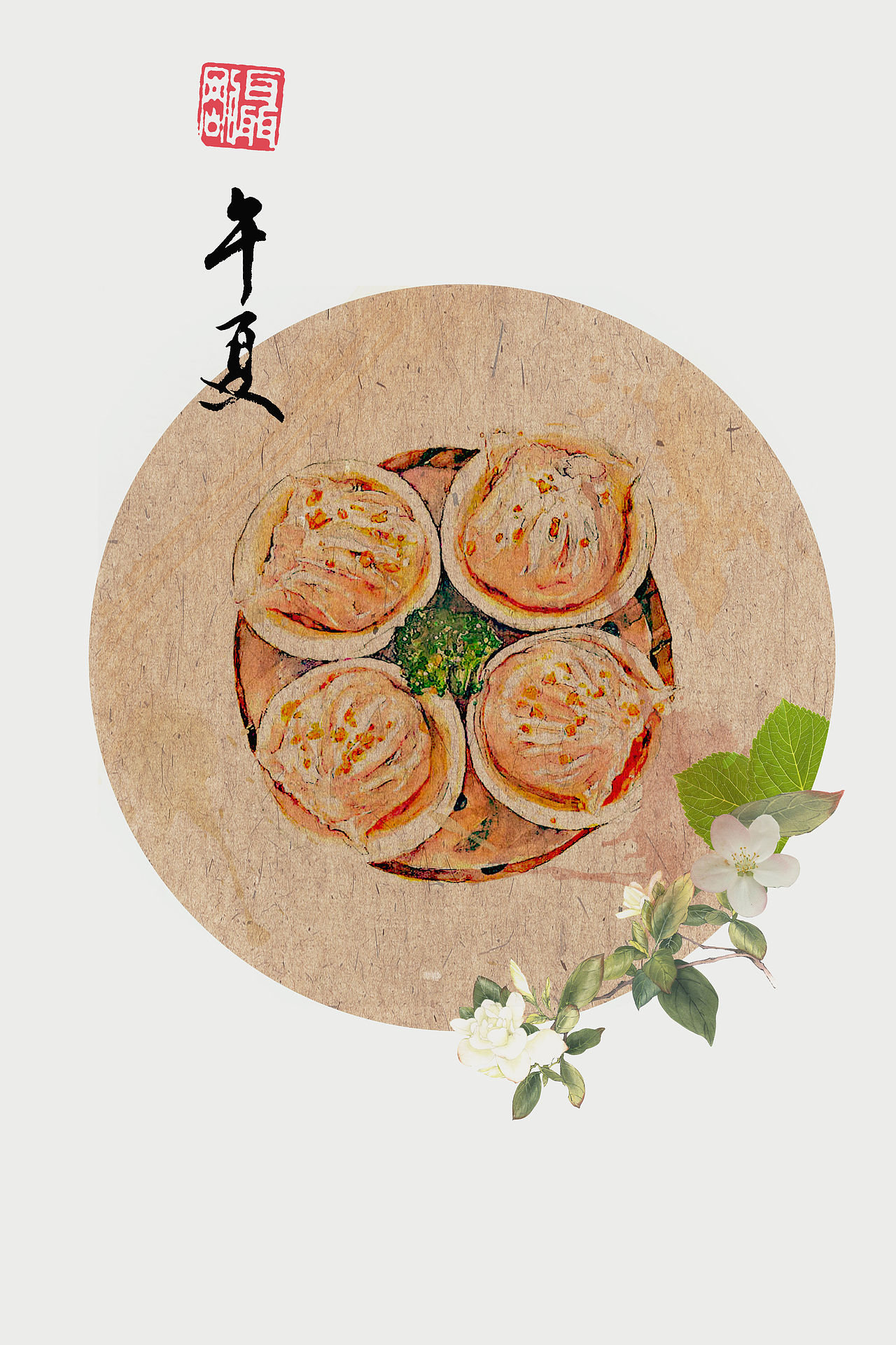水彩美食（图ZMTg1NTU4MDAw） - 绘画 - 站酷设计师涛仔123原创素材 - 站酷ZCOOL