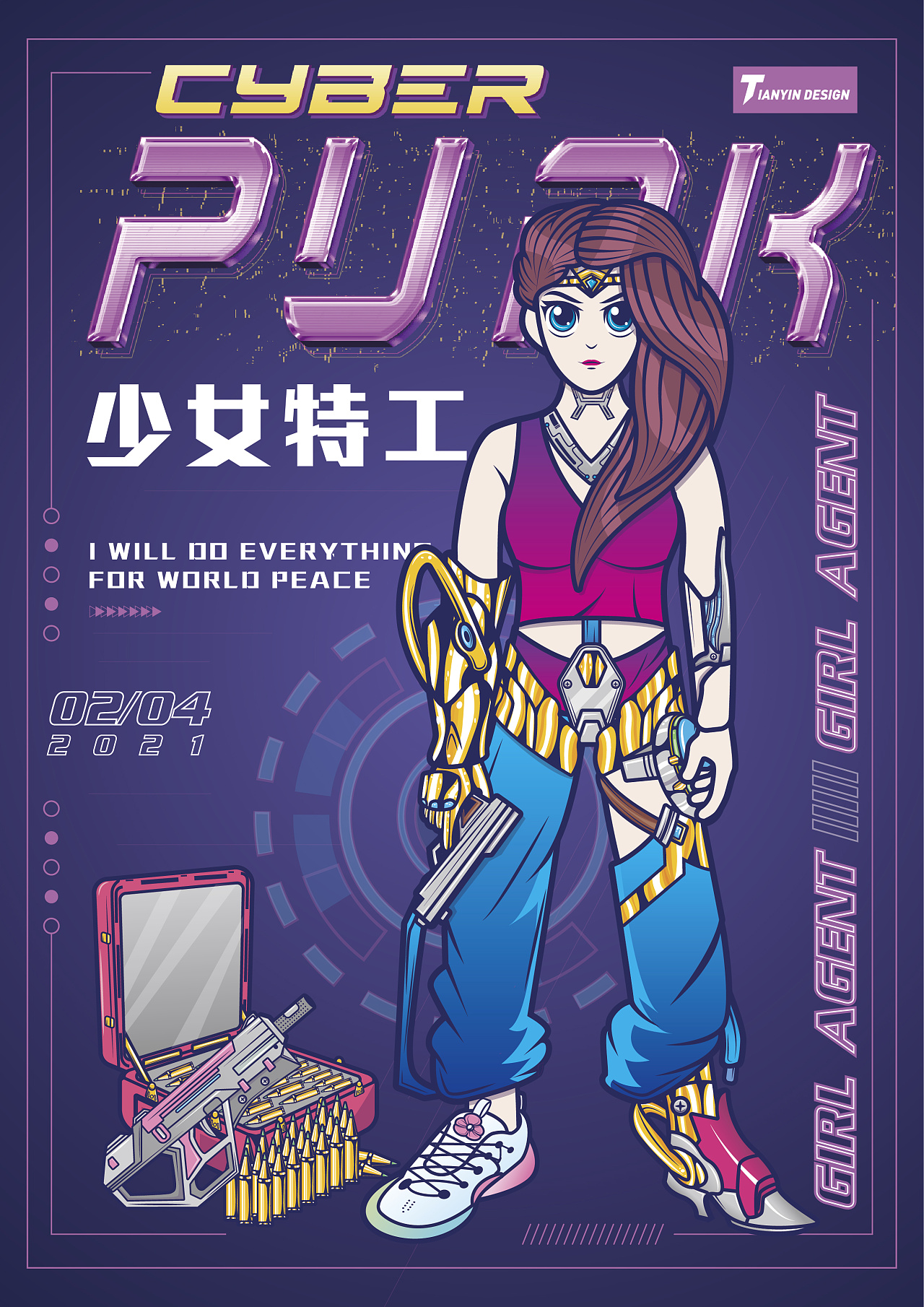 原创潮流插画-赛博朋克系列之女特工