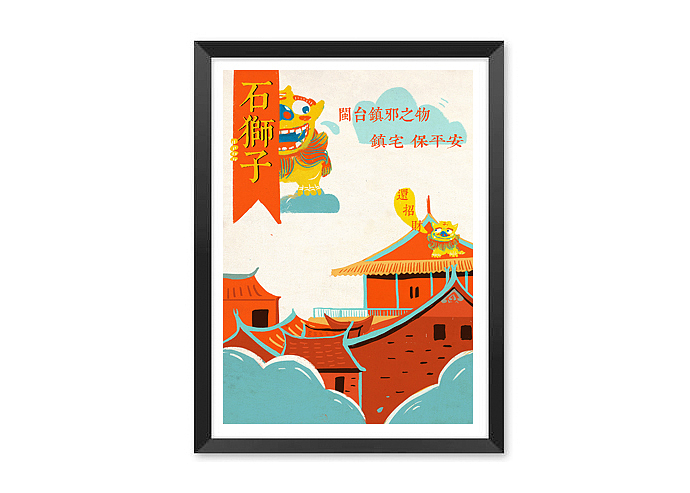 老西街的创意市集创作海报（图ZNDkxMDAxNDA=） - 商业插画 - 站酷设计师闹米原创素材 - 站酷ZCOOL