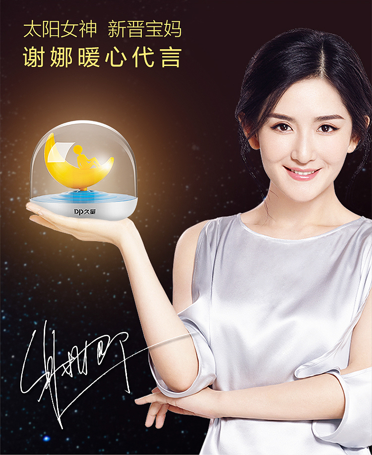 DP-LED1402小夜灯详情页（图ZMTIyMTUwMDYw） - 其他平面 - 站酷设计师易水秋风原创素材 - 站酷ZCOOL