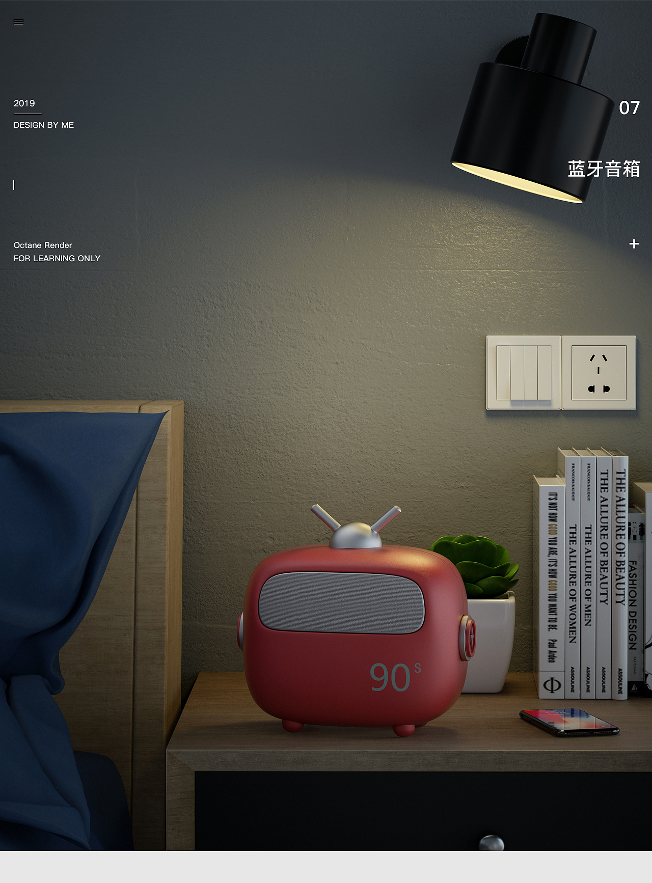 一组近期（渲染）合集（图ZMTY2NTk0ODcy） - 场景 - 站酷设计师RespectZ原创素材 - 站酷ZCOOL