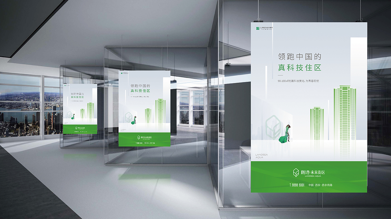 地产视觉提报（图ZMjAxODg3OTI0） - 品牌 - 站酷设计师GOTO共途文化原创素材 - 站酷ZCOOL