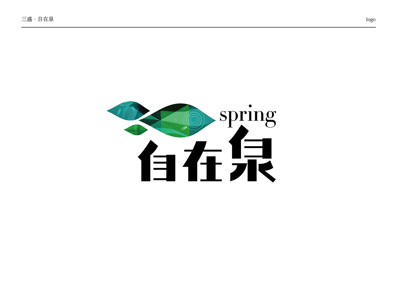 年终总结 三盛地产（图ZMjMyOTMwNDQ=） - 品牌 - 站酷设计师xinxiwang原创素材 - 站酷ZCOOL