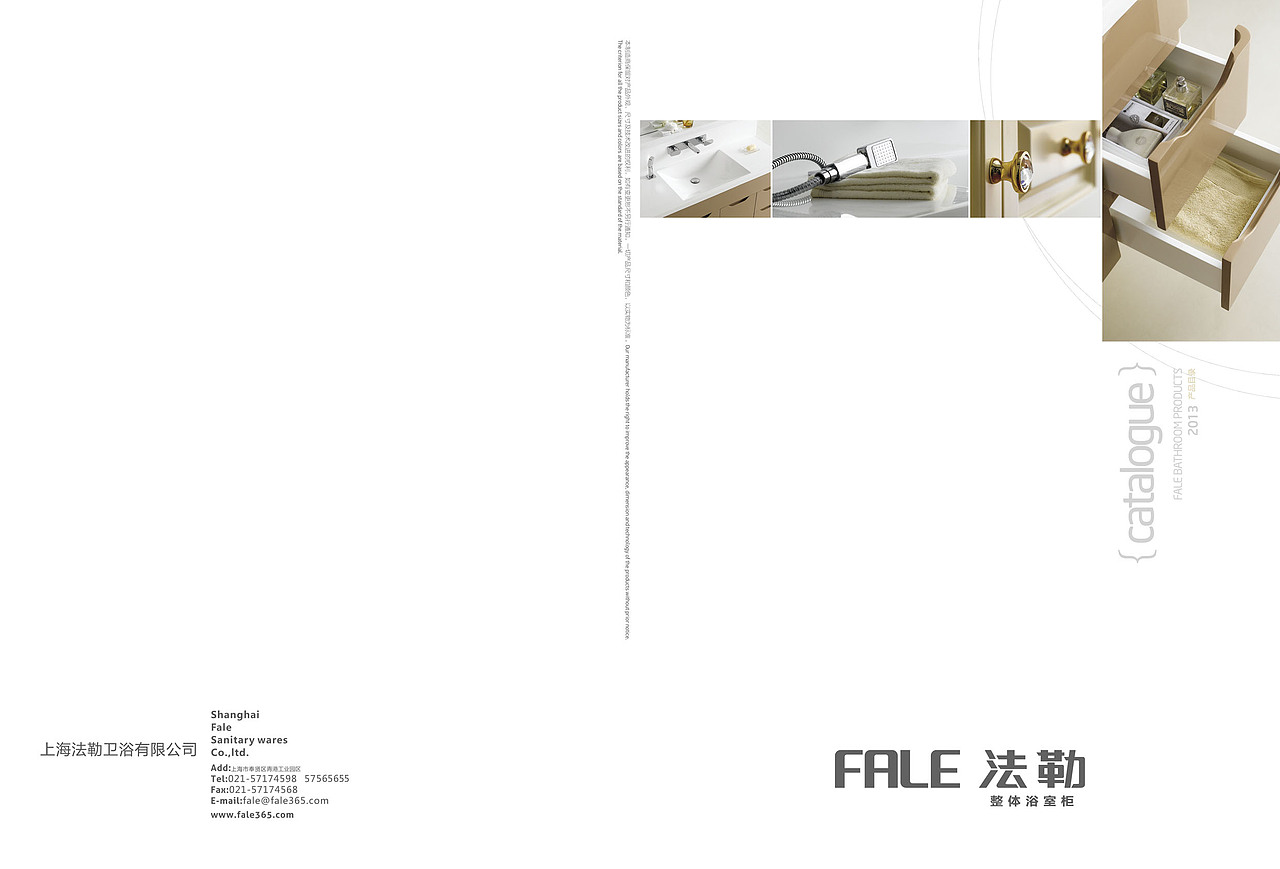 法勒宣传册（图ZMTYxOTQ4MjQ=） - 书籍/画册 - 站酷设计师公子化原创素材 - 站酷ZCOOL