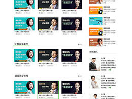 企業(yè)官網(wǎng)
