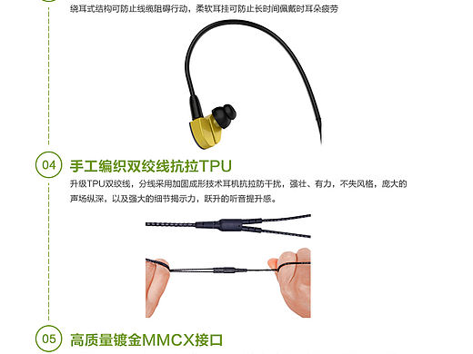 详情页