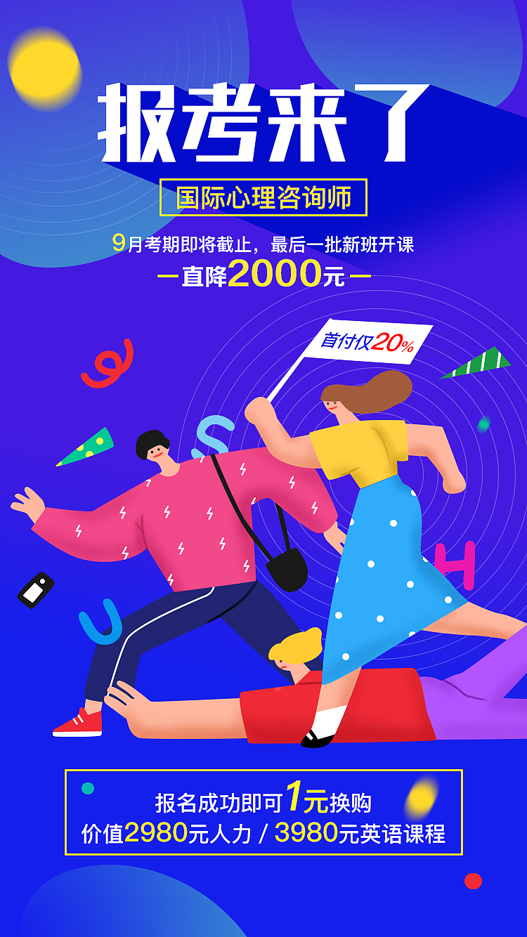 海报（图ZMTczODY1ODY0） - 海报 - 站酷设计师WY1223原创素材 - 站酷ZCOOL