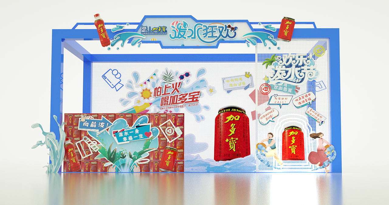 展区美陈路演展馆