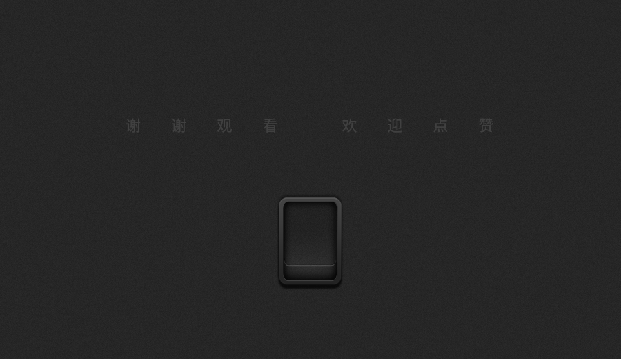 输入法皮肤——黑色蓝调（图ZNTM4NDIxODQ=） - 主题/皮肤 - 站酷设计师黯然销魂没有掌原创素材 - 站酷ZCOOL